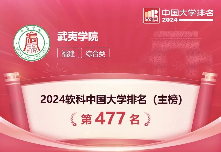 微信图片_20241206144429.jpg