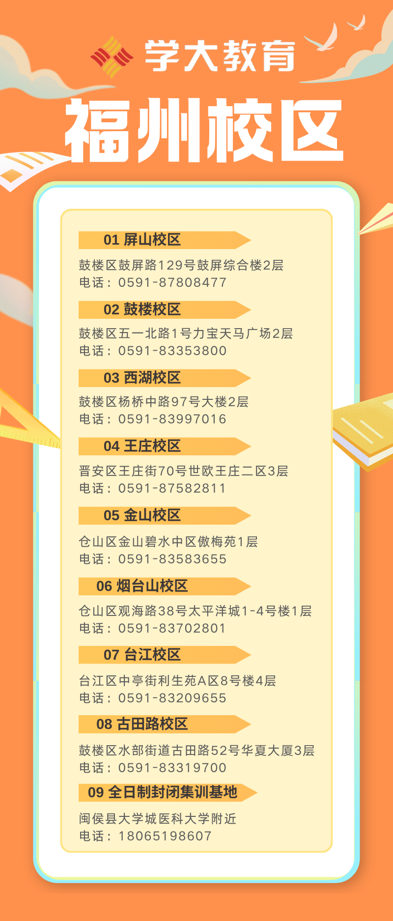 微信图片_20250214105632.png