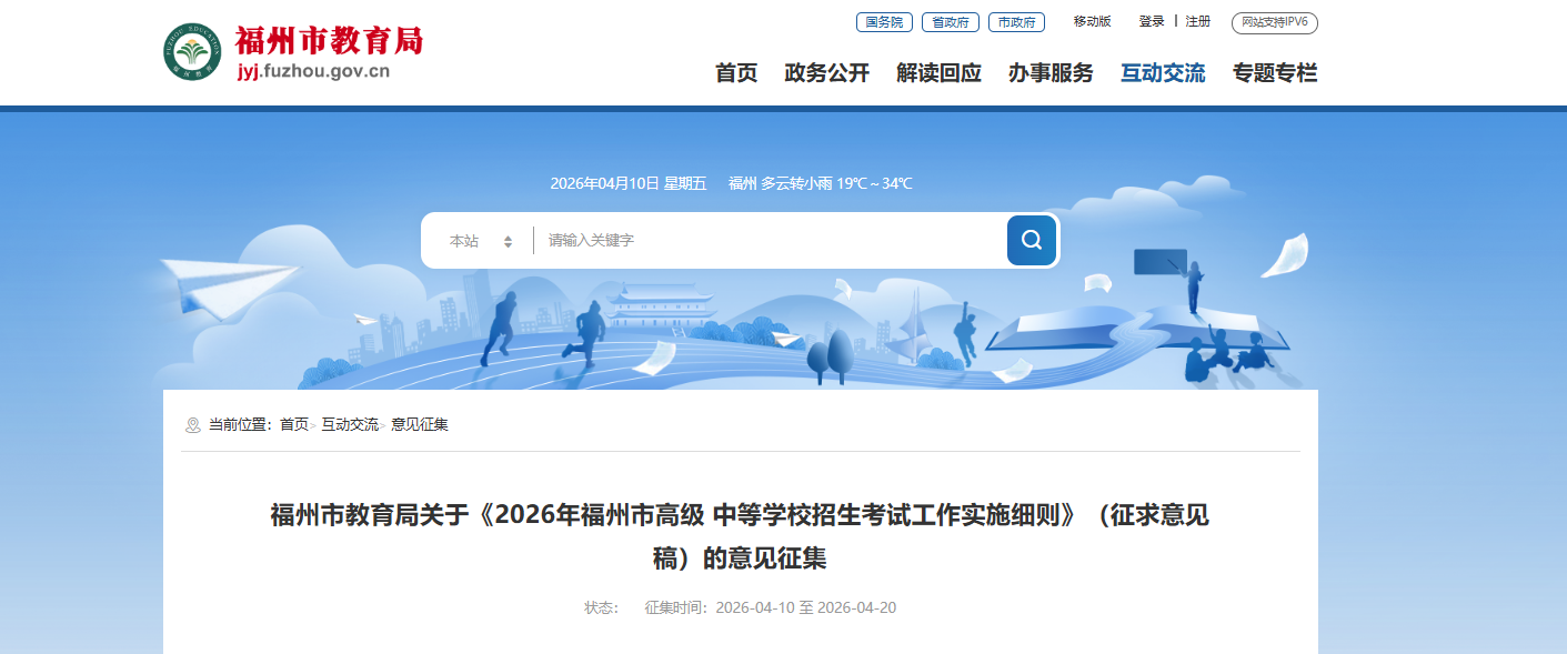 微信图片_2026-04-11_141846_970.png