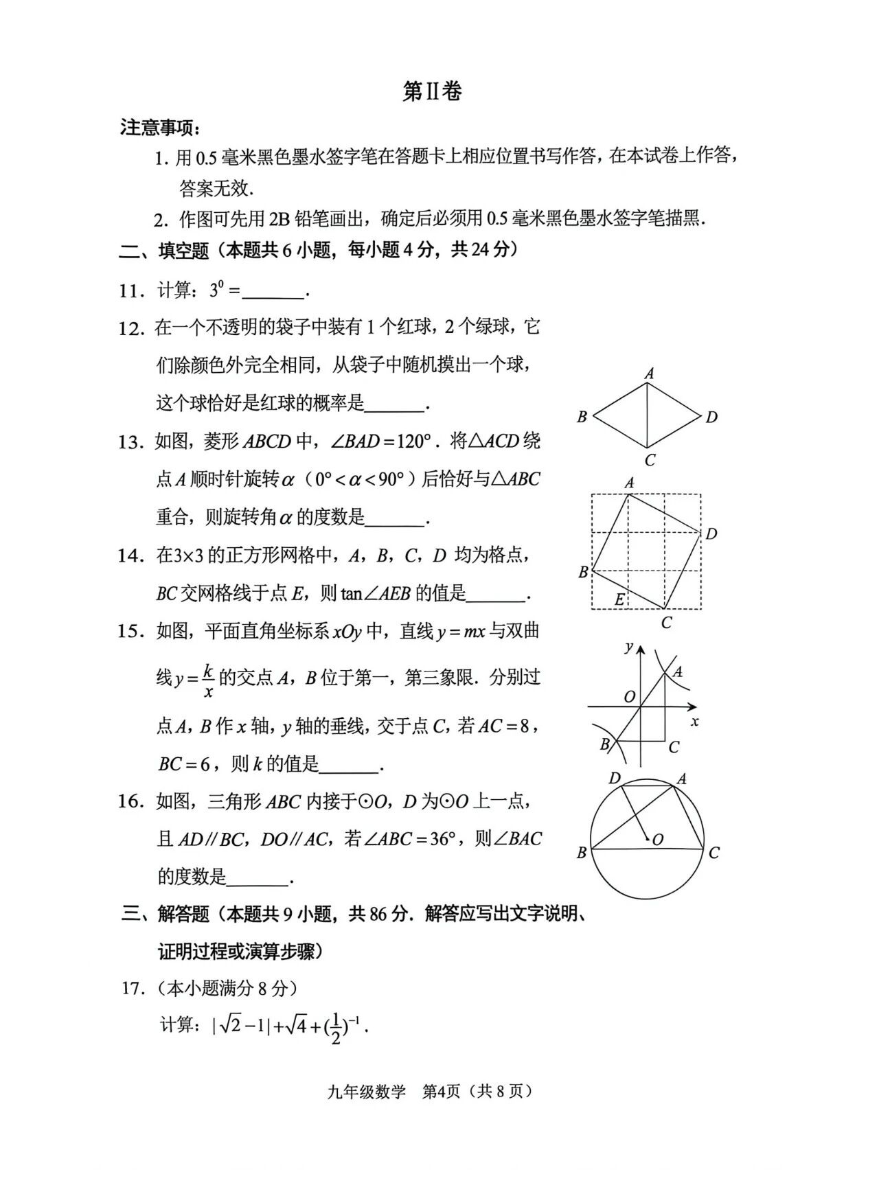 微信图片_2026-05-07_110807_763.jpg