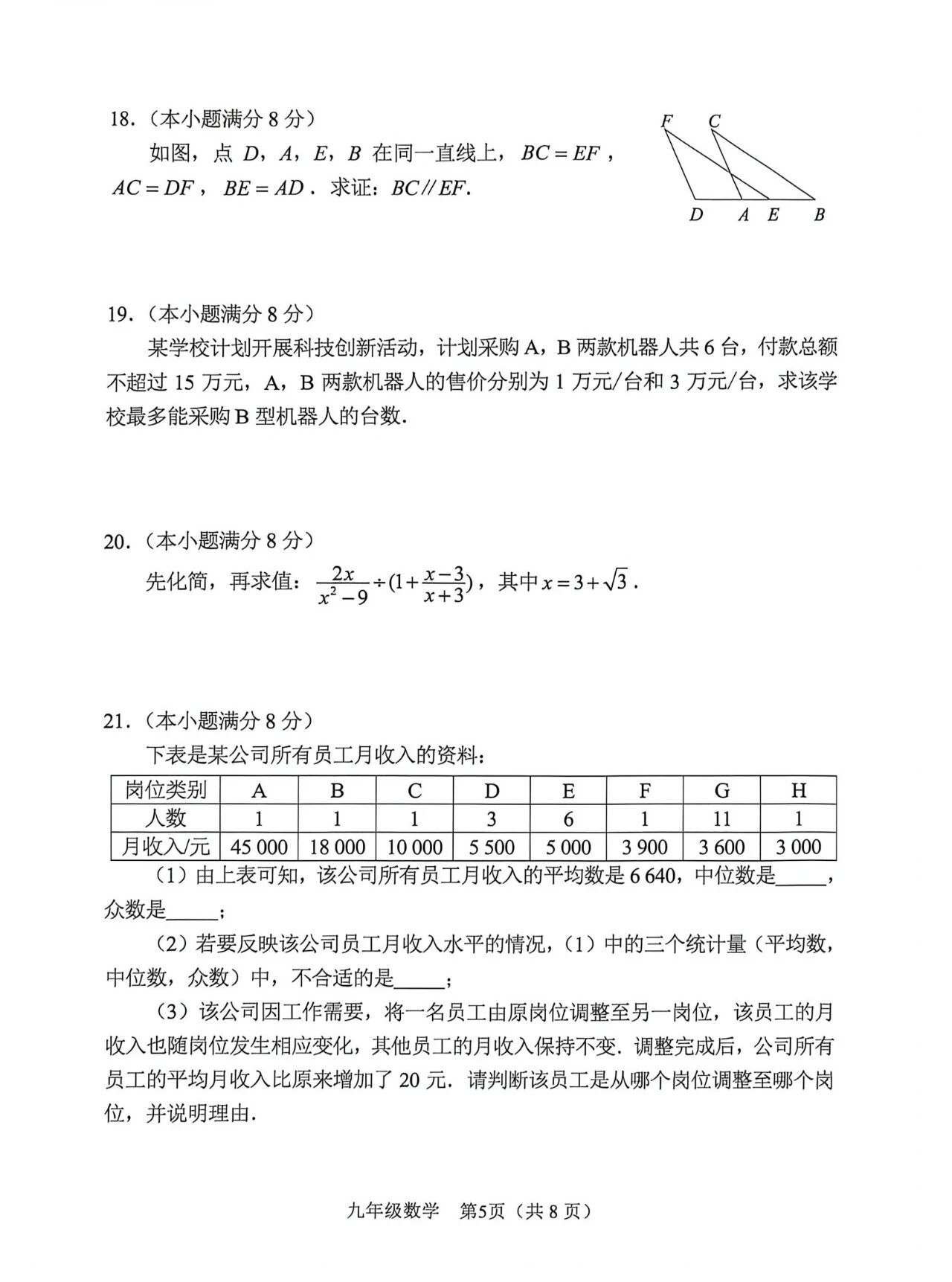 微信图片_2026-05-07_110815_467.jpg