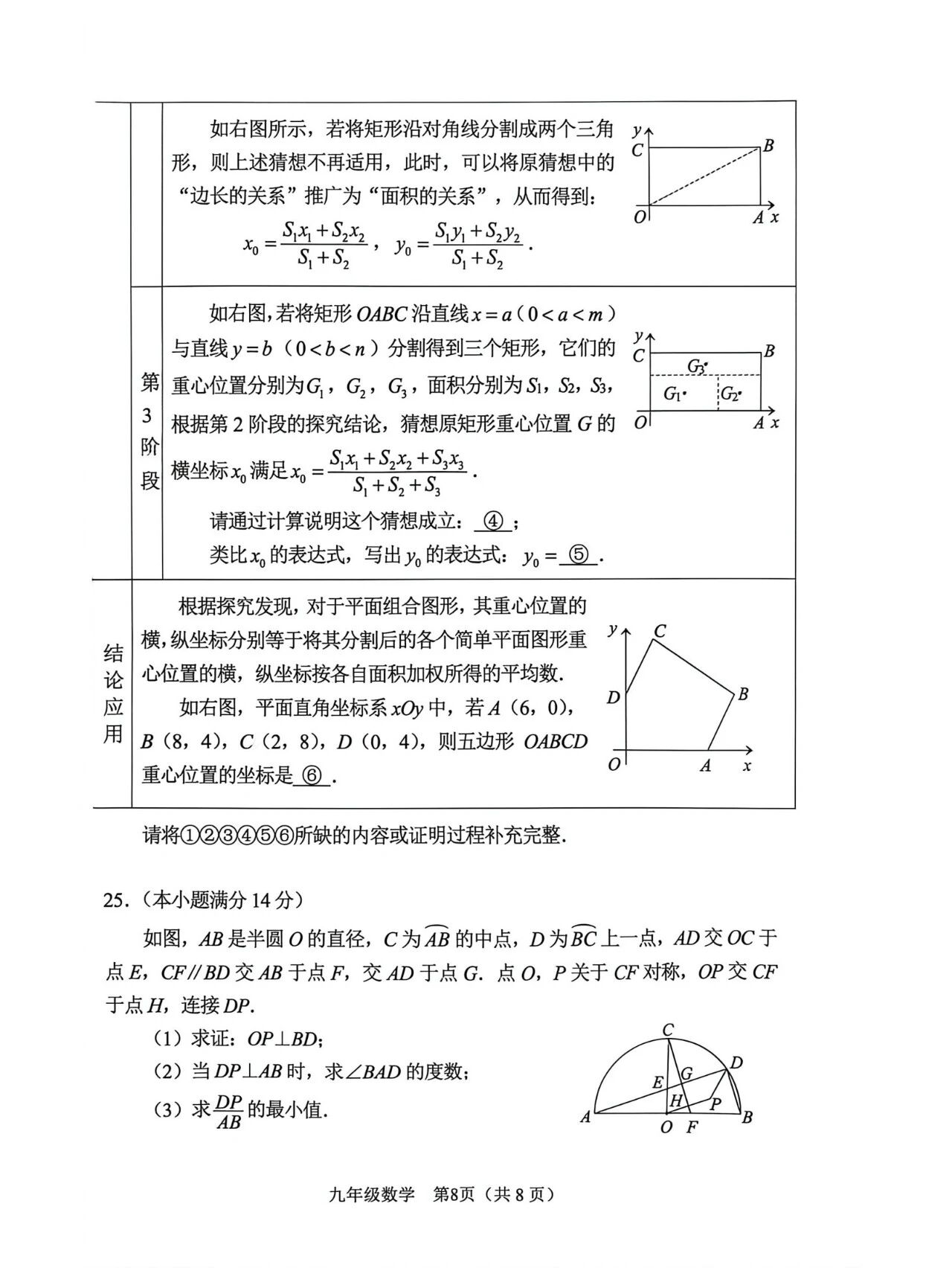 微信图片_2026-05-07_110823_582.jpg