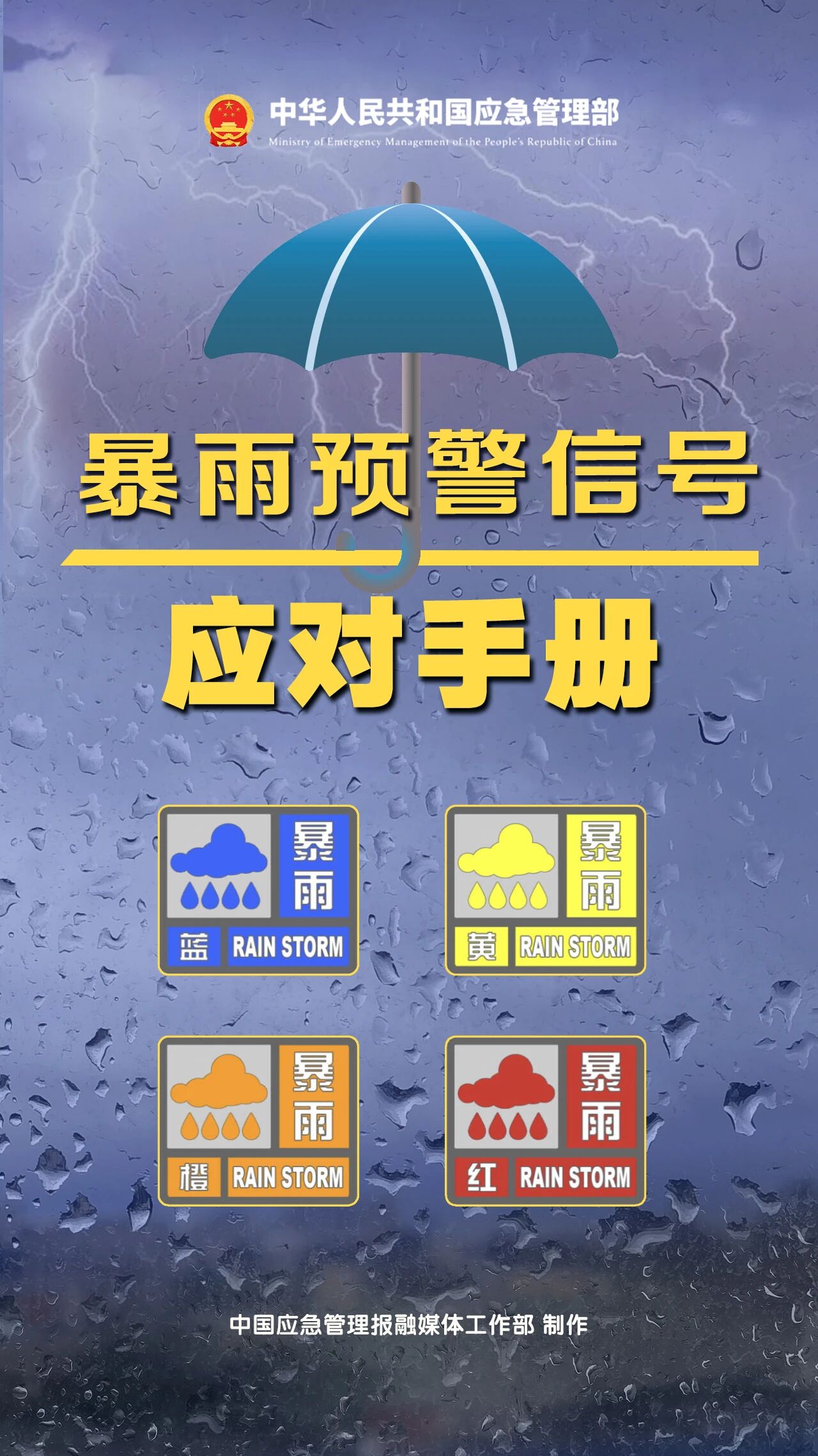 微信图片_2026-05-14_170853_930.jpg