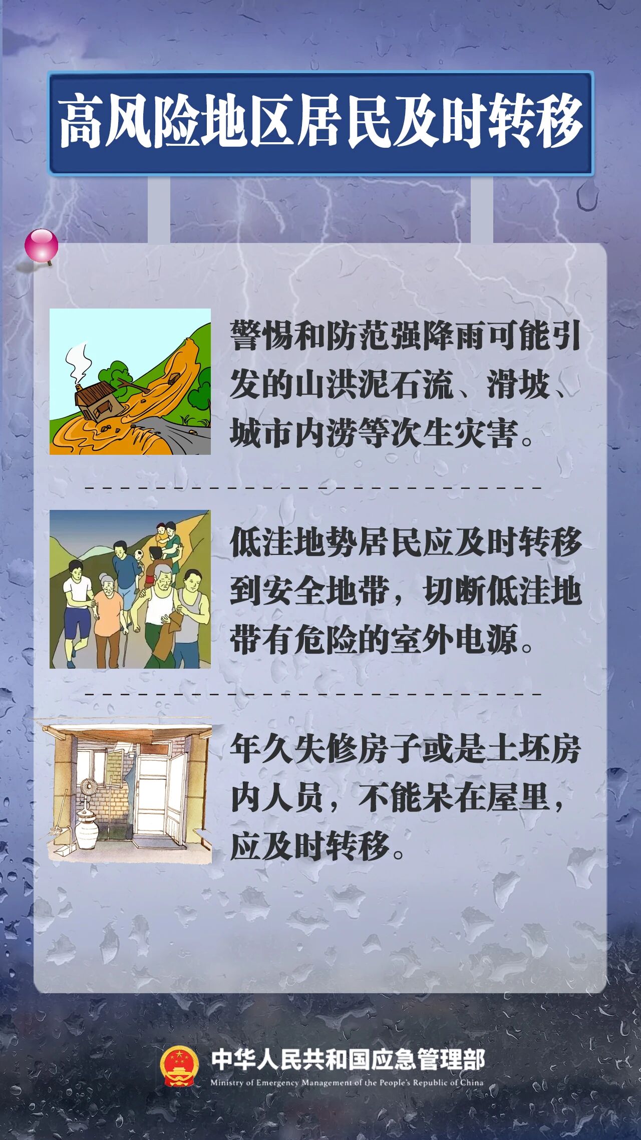 微信图片_2026-05-14_170910_455.jpg