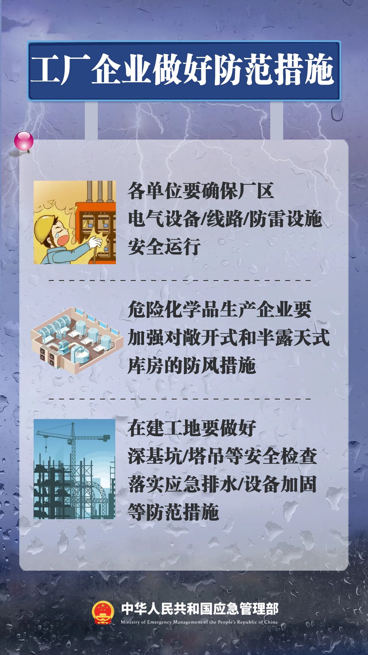 微信图片_2026-05-14_170914_736.jpg