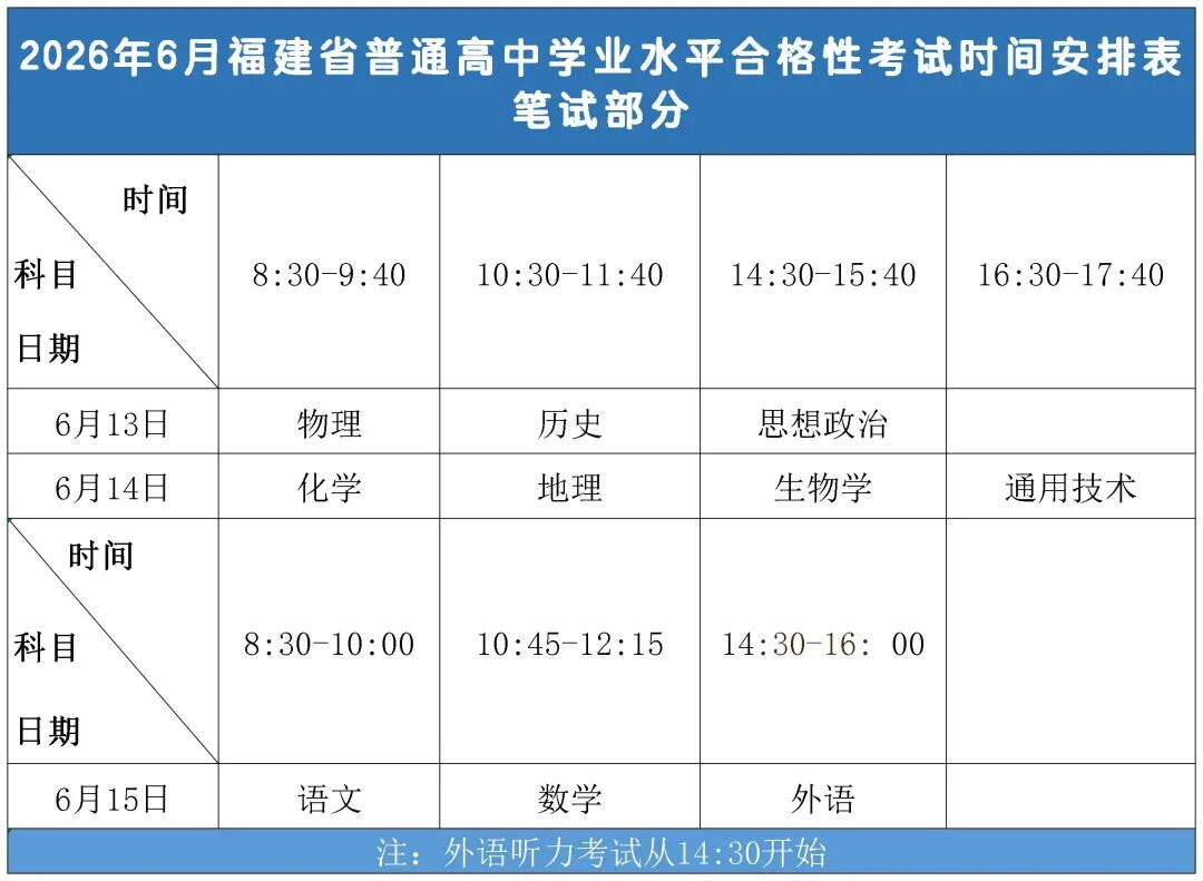 微信图片_2026-06-11_174743_652.jpg