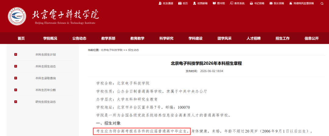 微信图片_2026-06-15_155213_737.png