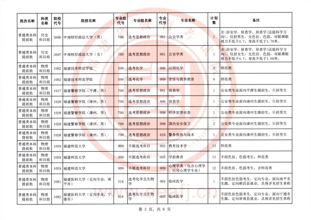 微信图片_2026-06-30_152237_934.jpg