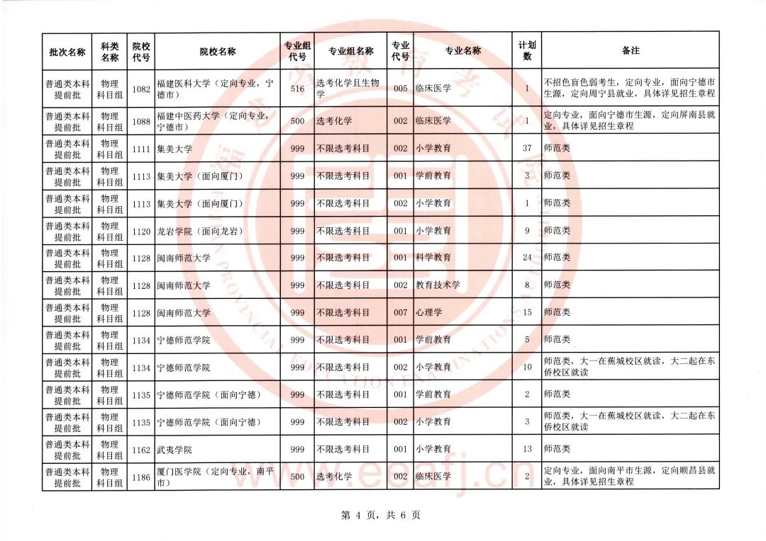 微信图片_2026-06-30_152241_548.jpg