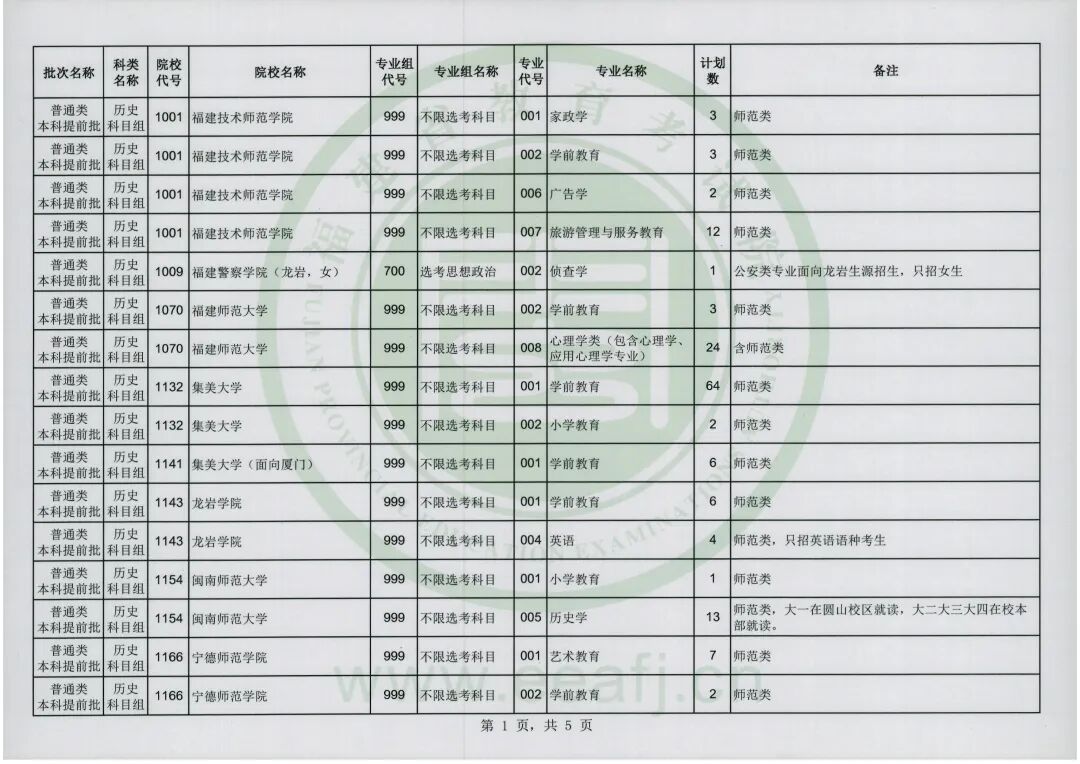 微信图片_2026-06-30_152433_332.jpg