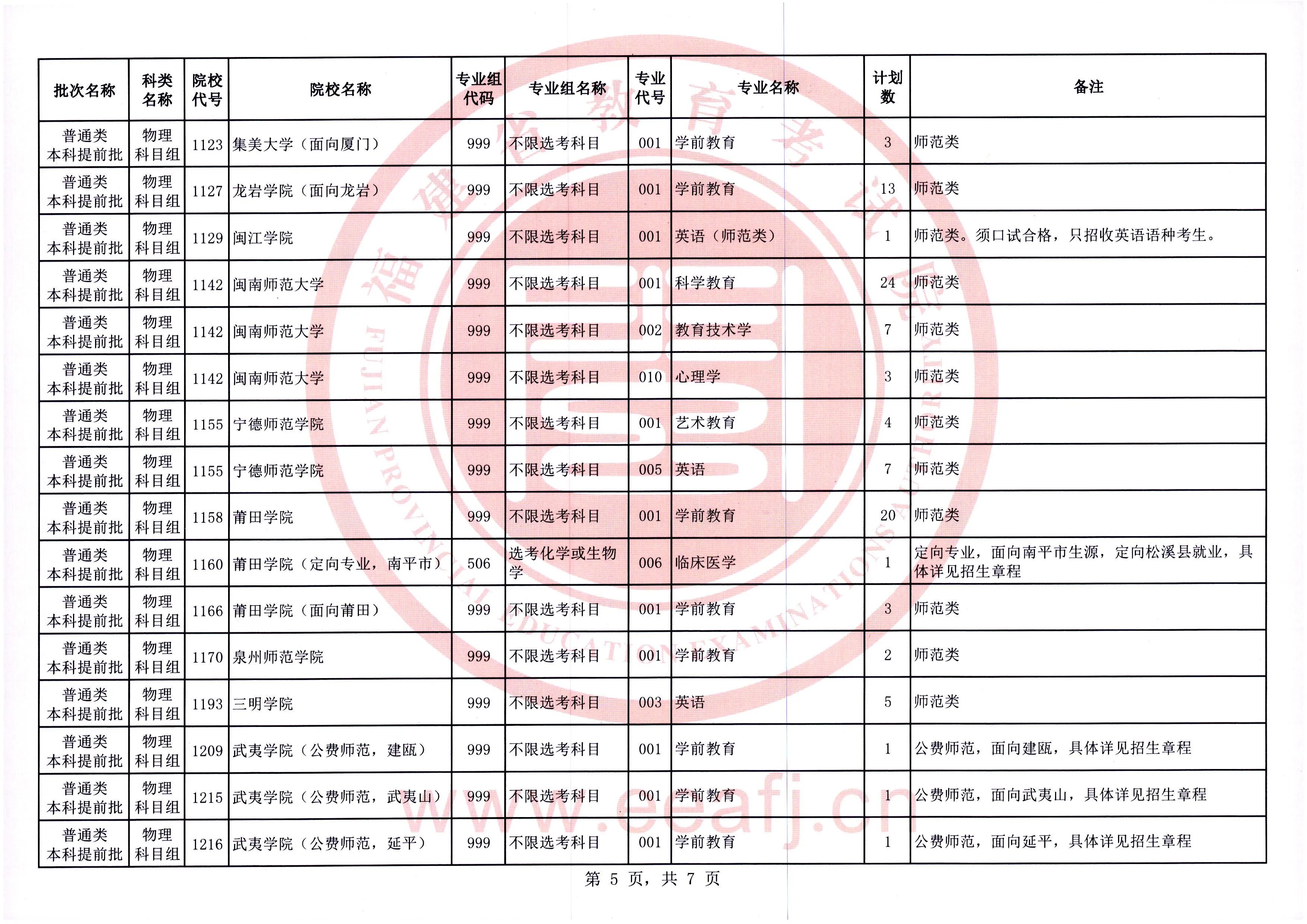 微信图片_2026-06-30_152534_631.jpg