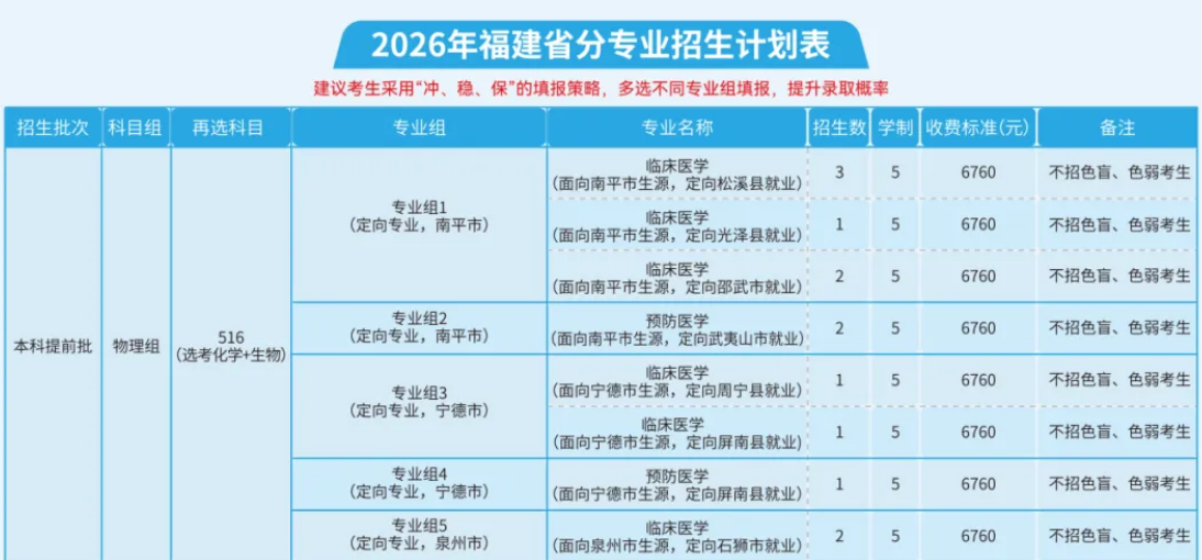 微信图片_2026-07-06_152958_836.png